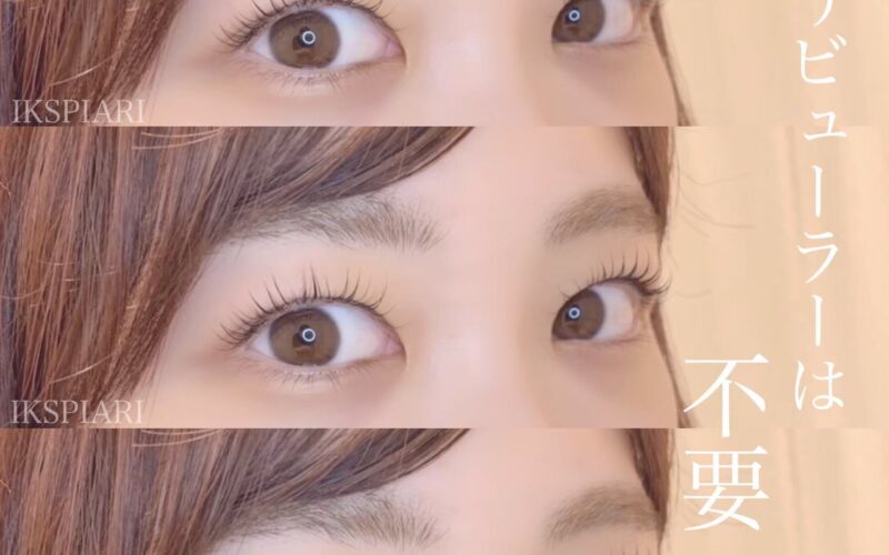 猫目効果UP♪デザインカラーエクステ浦安のマツエクはブラン The eyelash extension salon of Urayasu